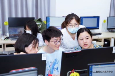 软件工程系教师参与2023人工智能师资培训升腾AI全国行广州站 聚焦人工智能基础软件开发