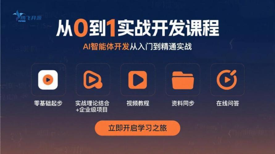 告别传统开发,90天成为企业争抢的ai工程师